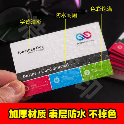 特价●PVC名片
