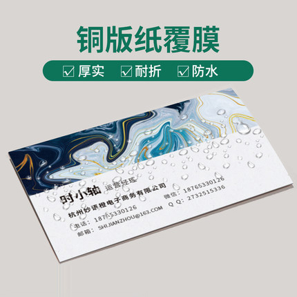 特价●普通名片